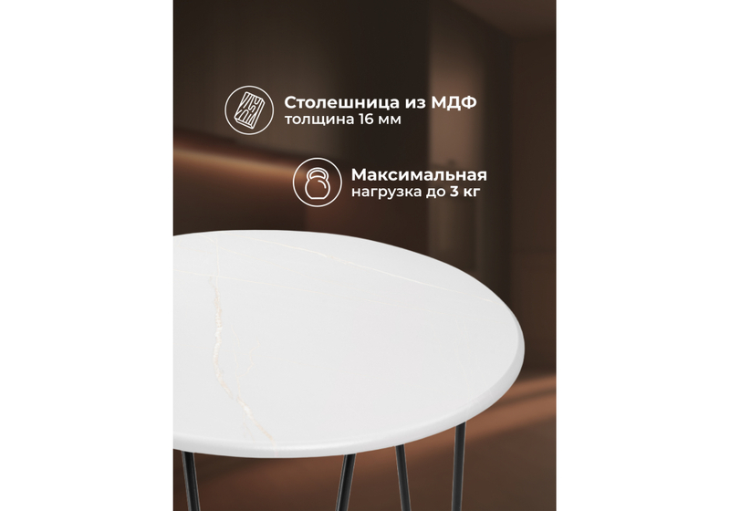 Журнальный стол, Шани кварц бежевый