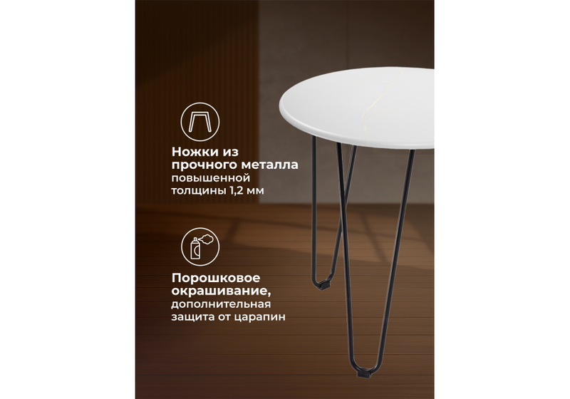 Журнальный стол, Шани кварц бежевый