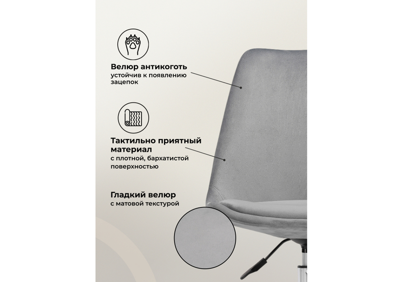 Офисное кресло, Kolin gray fabric