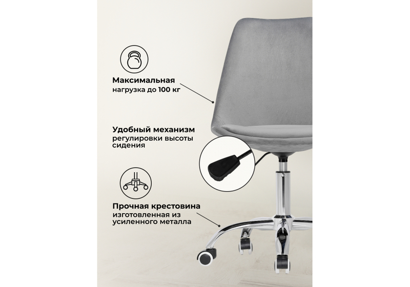 Офисное кресло, Kolin gray fabric