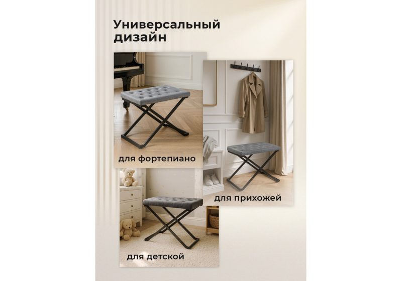 Табурет, German dark grey / black