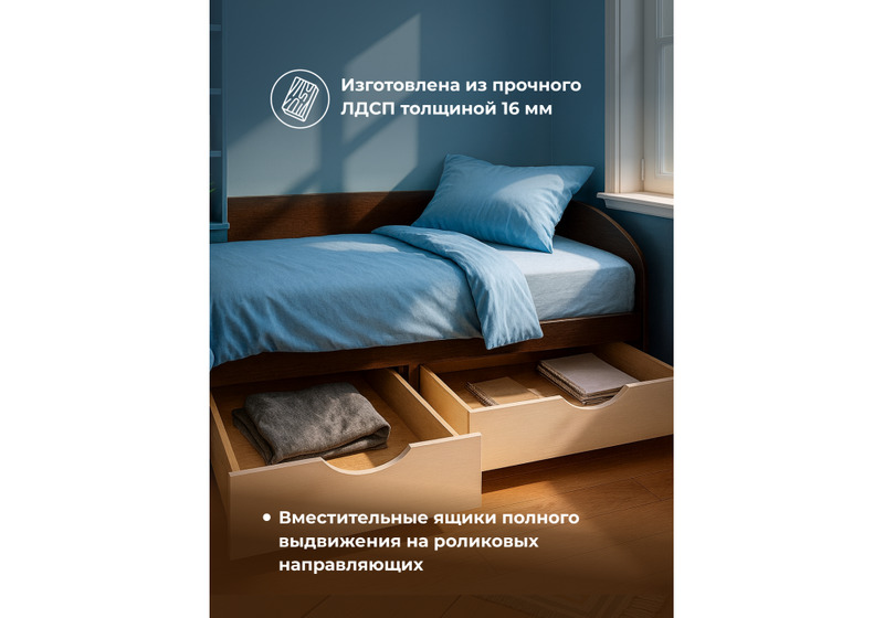 Кровать, Классика венге / белфорд