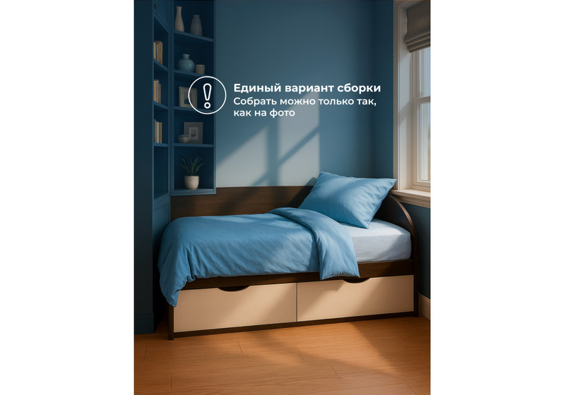 Кровать, Классика венге / белфорд