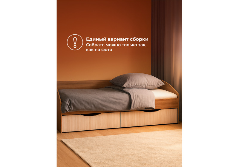 Кровать, Классика шимо темный / шимо светлый