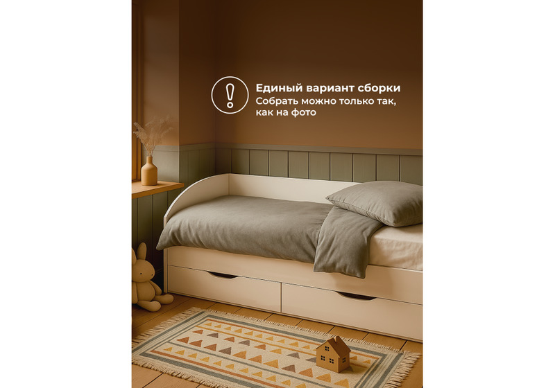 Кровать, Классика белый