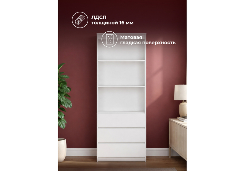Стеллаж, Мадера М600 лдсп белый