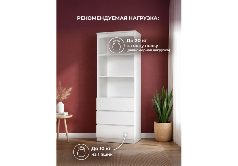 Стеллаж, Мадера М600 лдсп белый