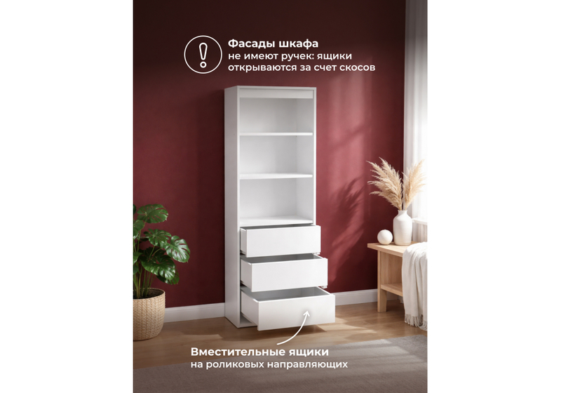 Стеллаж, Мадера М600 лдсп белый