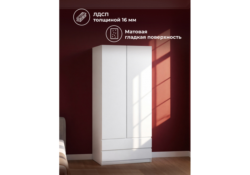 Шкаф, Мадера белый