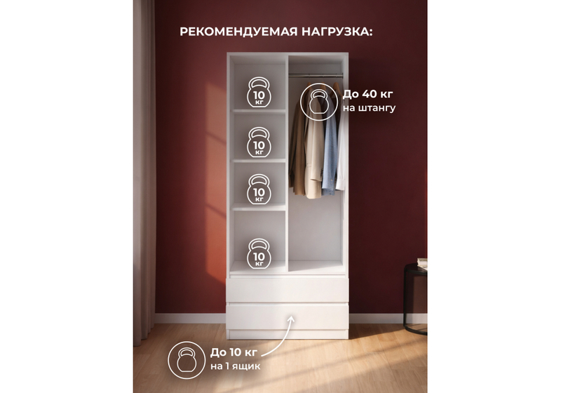 Шкаф, Мадера белый