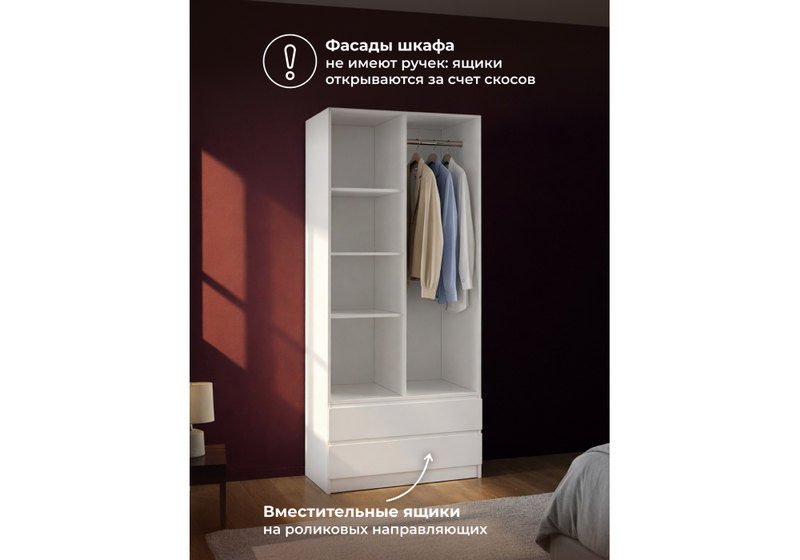 Шкаф, Мадера белый