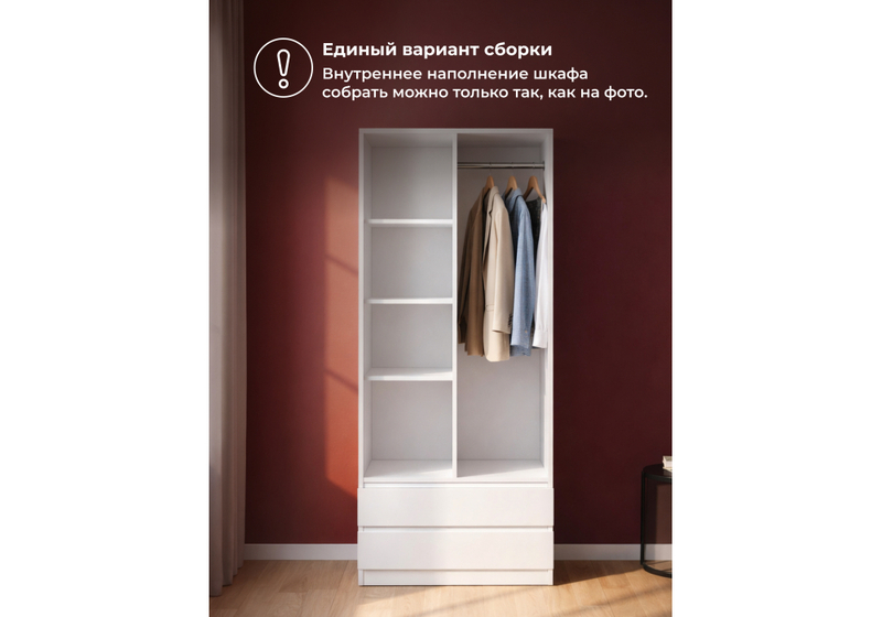 Шкаф, Мадера белый