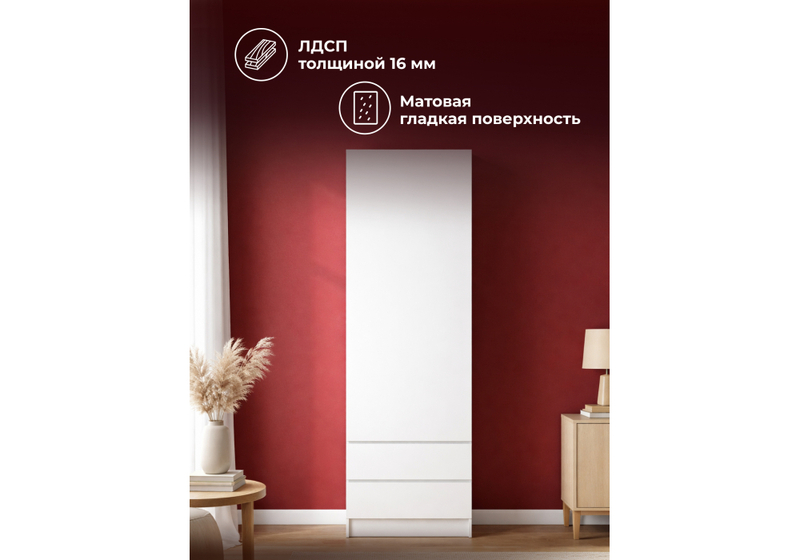 Шкаф, Мадера белый