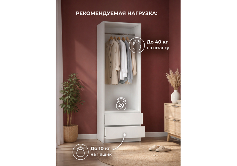 Шкаф, Мадера белый