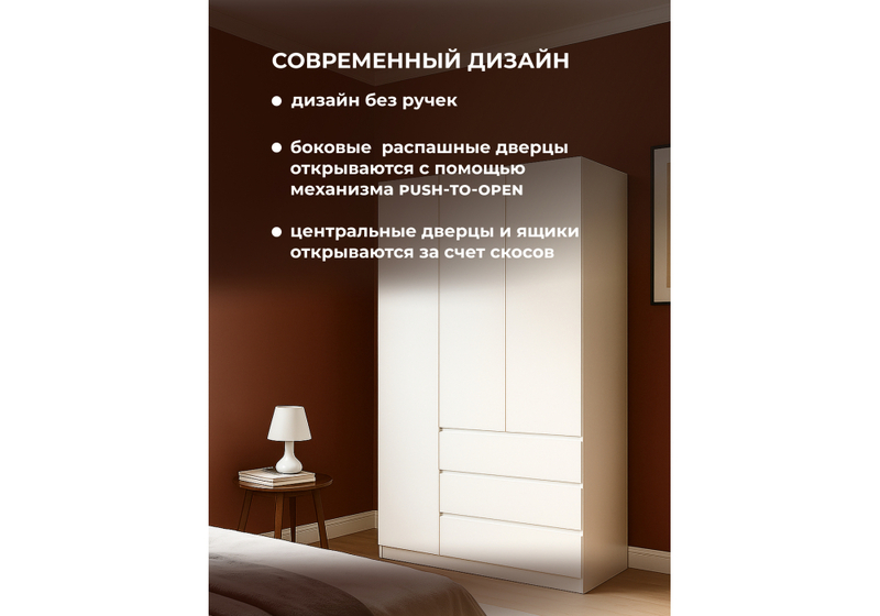 Шкаф, Мадера ШМ 1200 лдсп белый