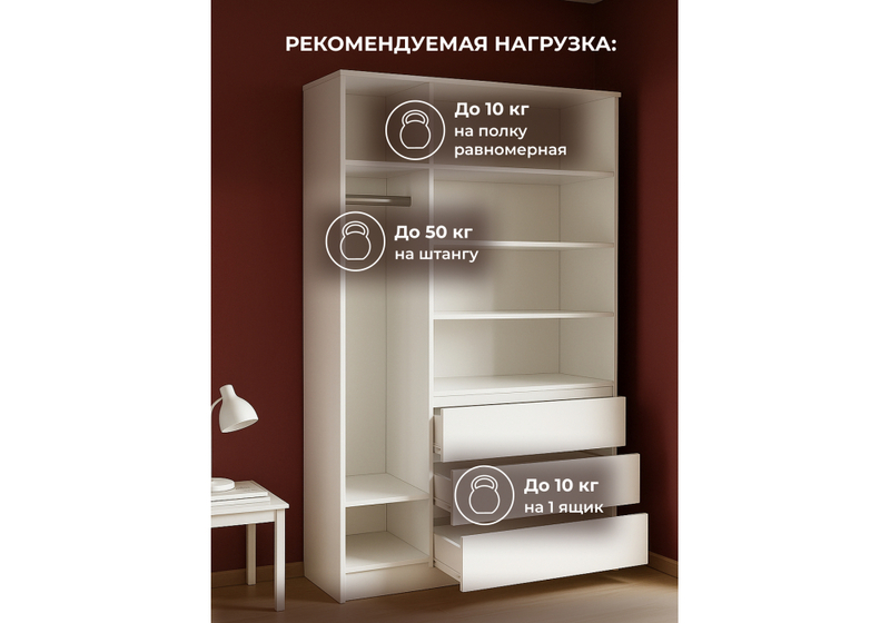 Шкаф, Мадера ШМ 1200 лдсп белый