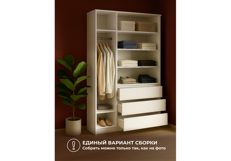 Шкаф, Мадера ШМ 1200 лдсп белый