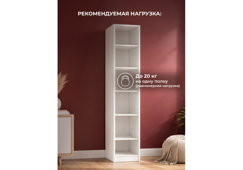 Шкаф, Мадера ДМ лдсп белый