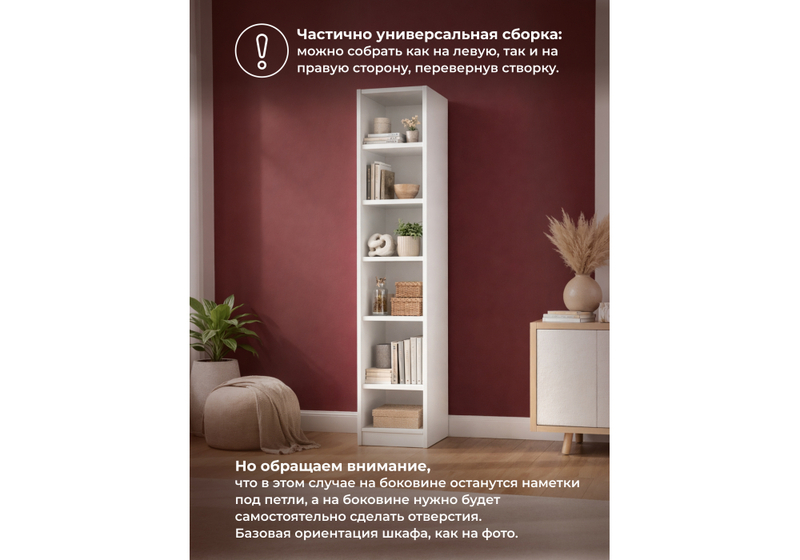 Шкаф, Мадера ДМ лдсп белый