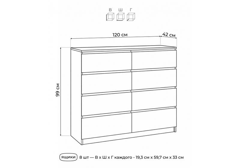 Комод, Мадера 1200.8 лдсп белый