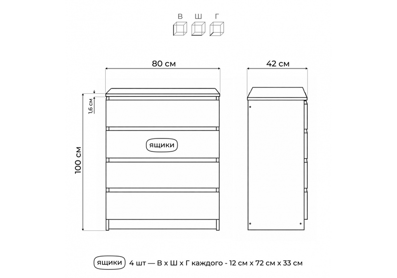 Комод, Мадера К4М белый