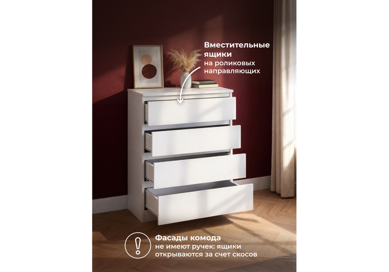 Комод, Мадера К4М белый