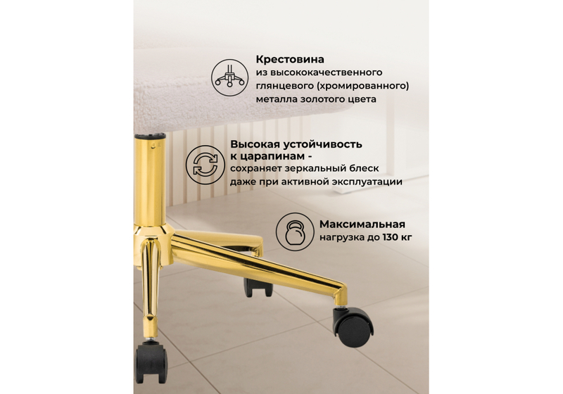 Офисное кресло, Lika white teddy