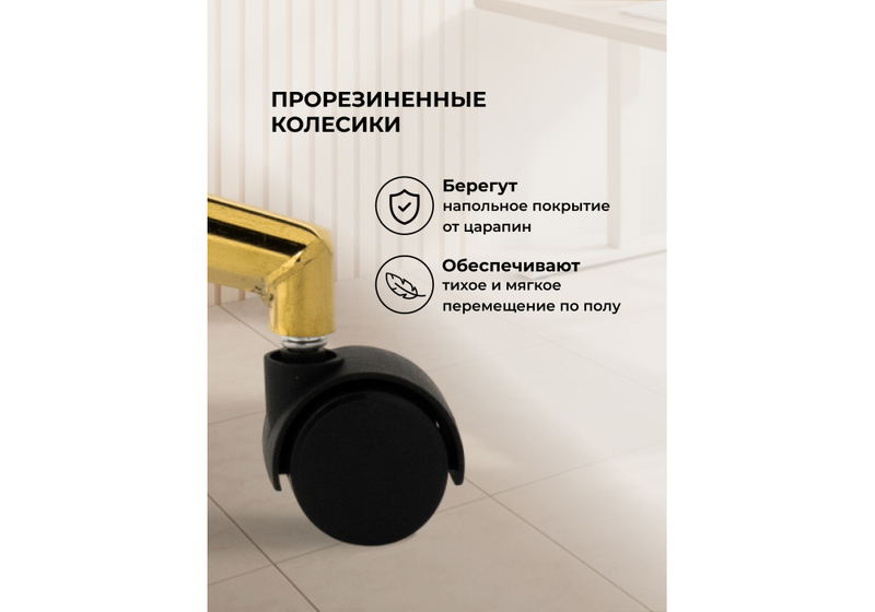 Офисное кресло, Lika white teddy