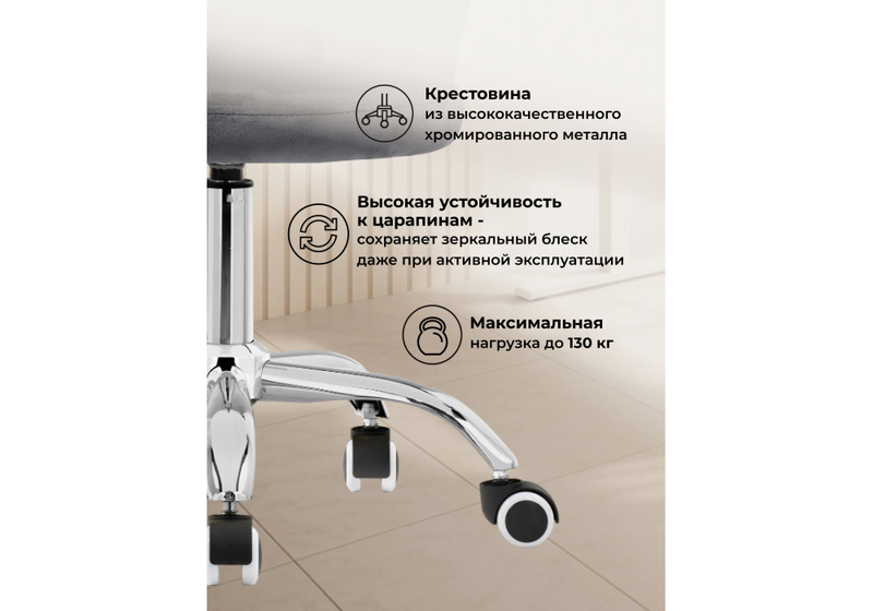 Офисное кресло, Bud grey