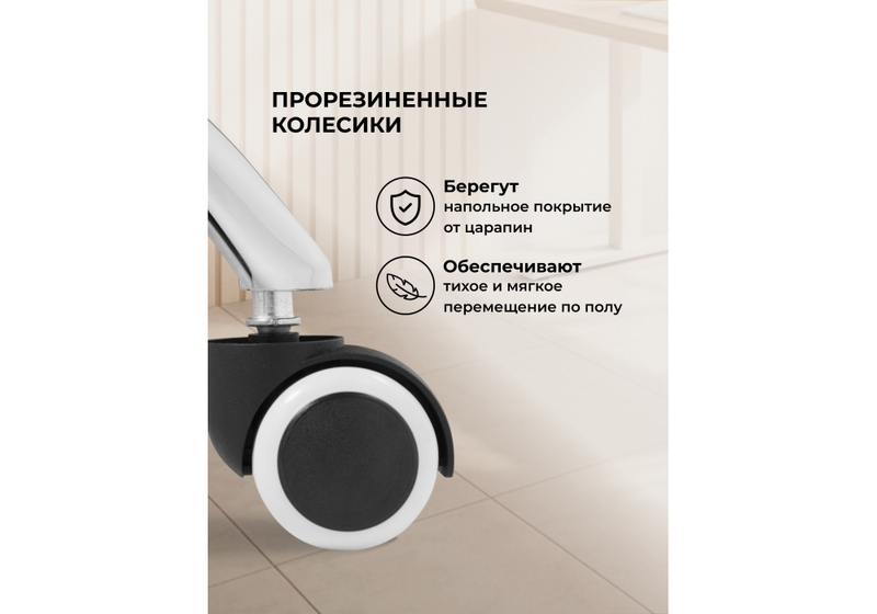 Офисное кресло, Bud grey