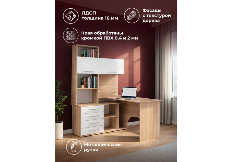 Компьютерный стол, КСТ-14.1Л левый дуб сонома / белый