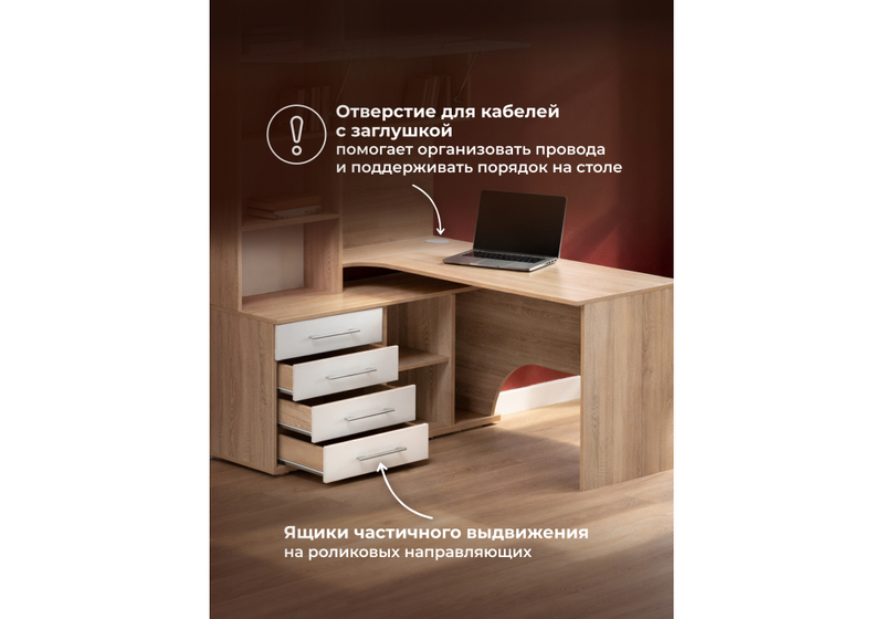 Компьютерный стол, КСТ-14.1Л левый дуб сонома / белый