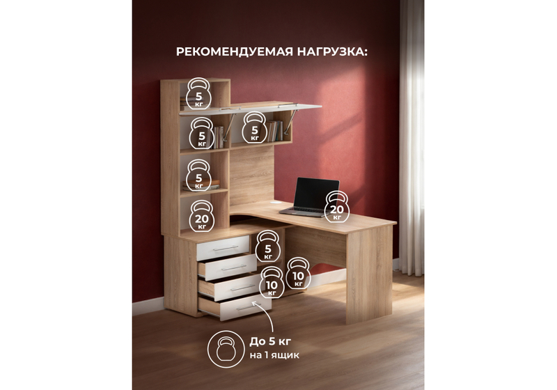 Компьютерный стол, КСТ-14.1Л левый дуб сонома / белый