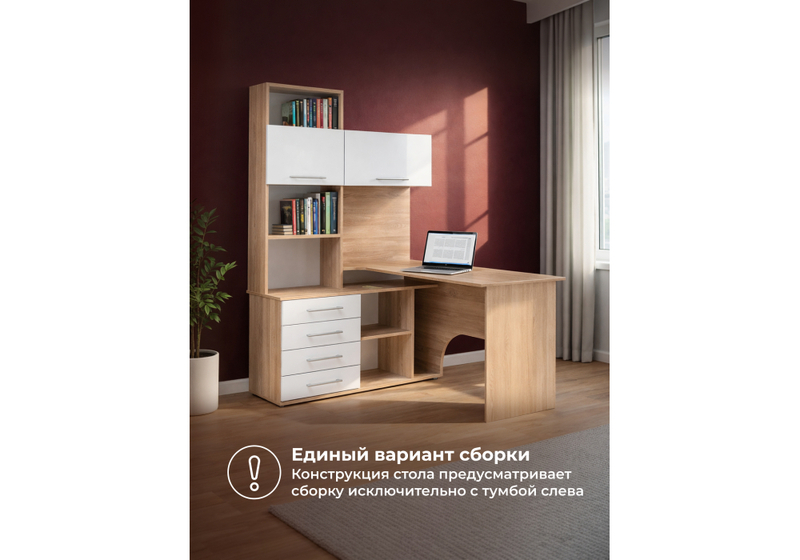 Компьютерный стол, КСТ-14.1Л левый дуб сонома / белый