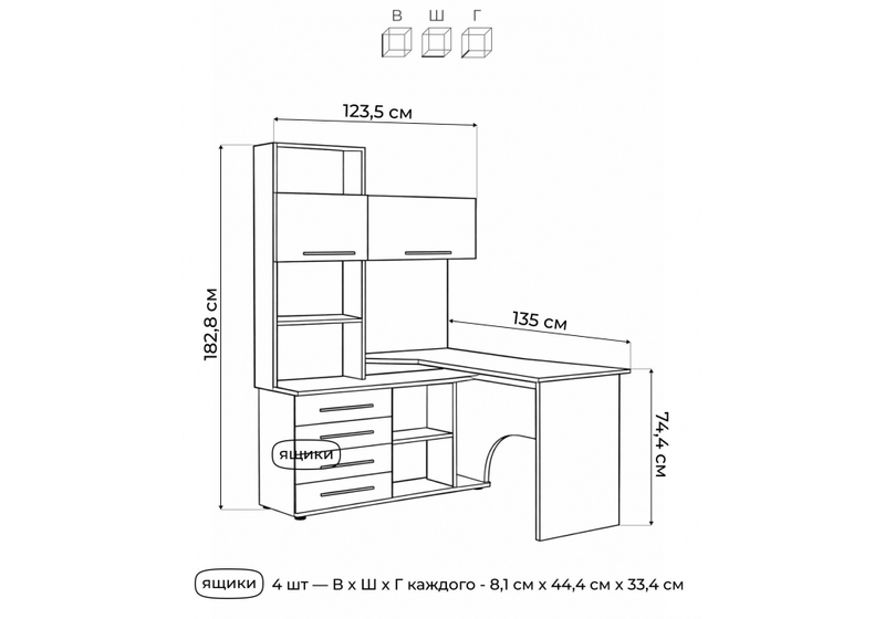 Компьютерный стол, КСТ-14.1Л белый левый