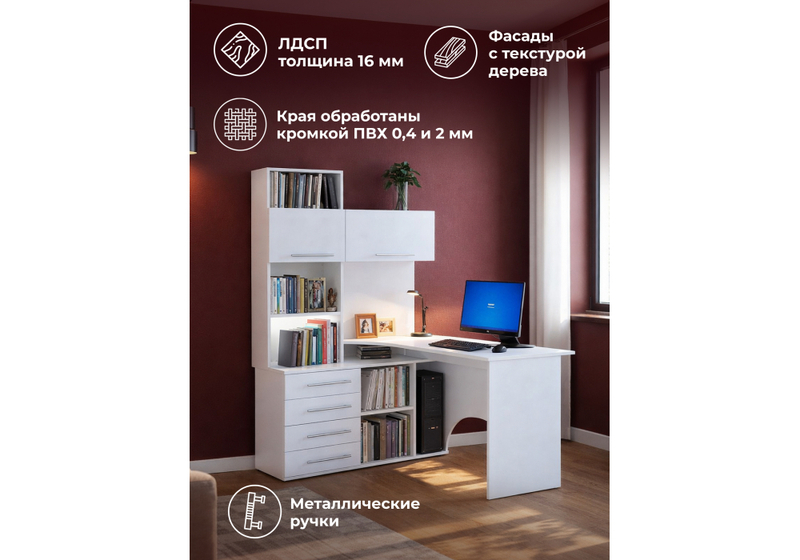 Компьютерный стол, КСТ-14.1Л белый левый