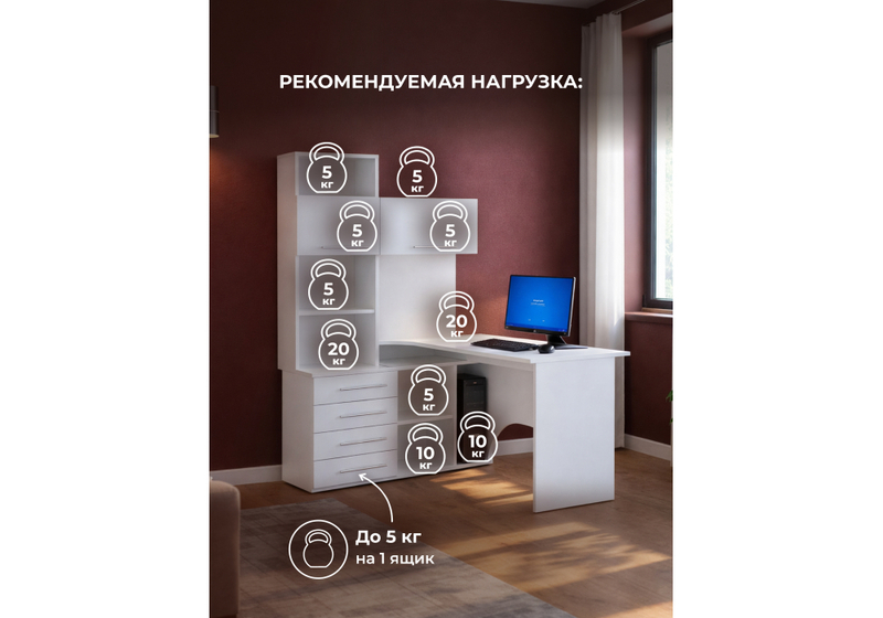 Компьютерный стол, КСТ-14.1Л белый левый