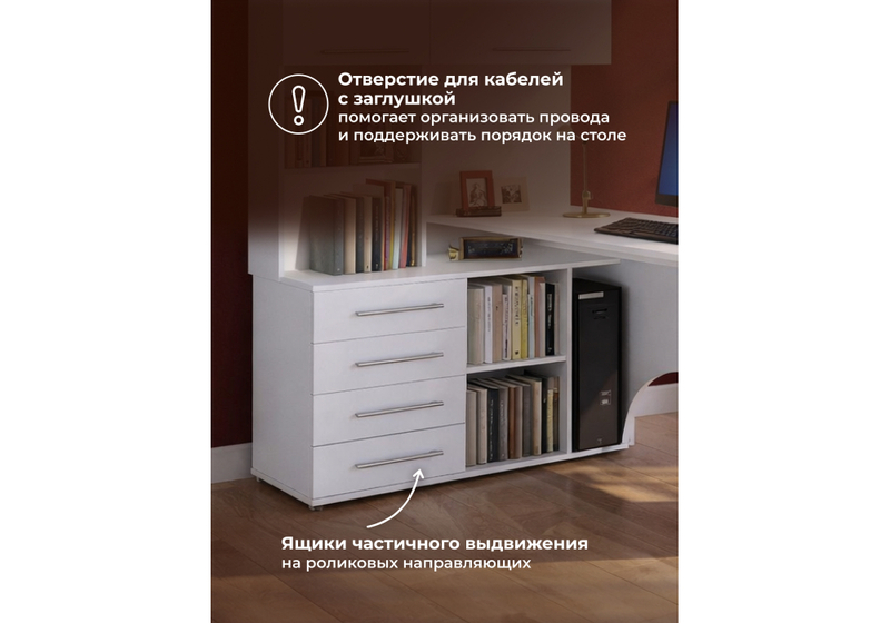 Компьютерный стол, КСТ-14.1Л белый левый