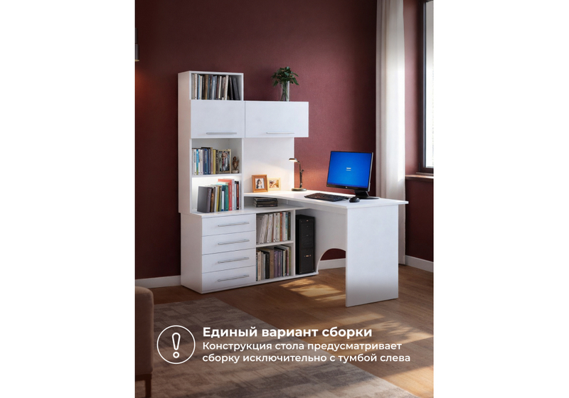 Компьютерный стол, КСТ-14.1Л белый левый