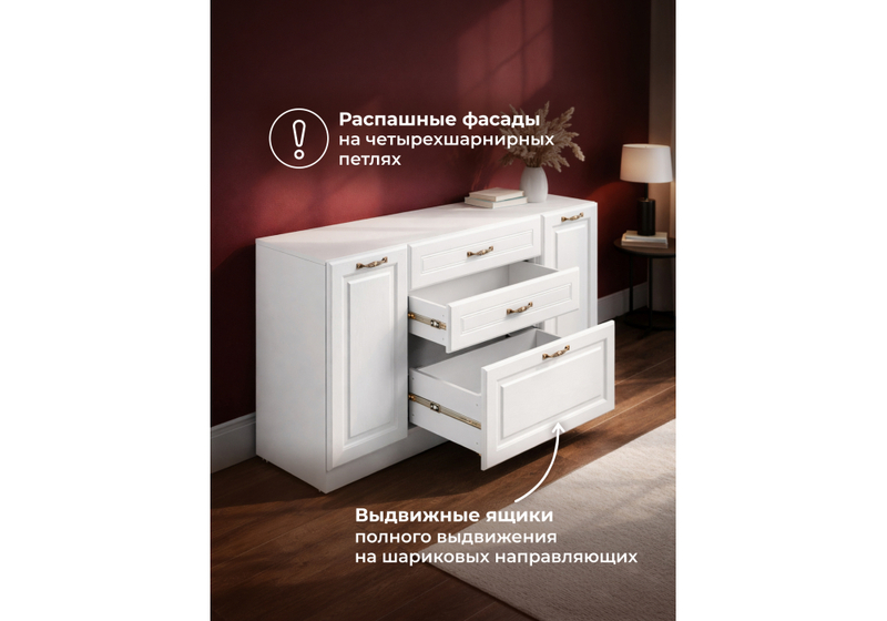 Комод, Ливерпуль белый / ясень ваниль НМ-1012-100