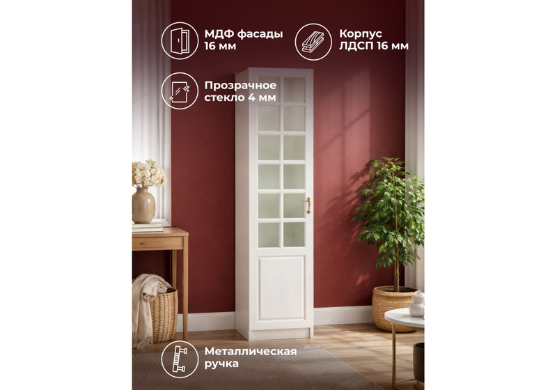 Шкаф, Ливерпуль белый / ясень ваниль НМ-1012-100