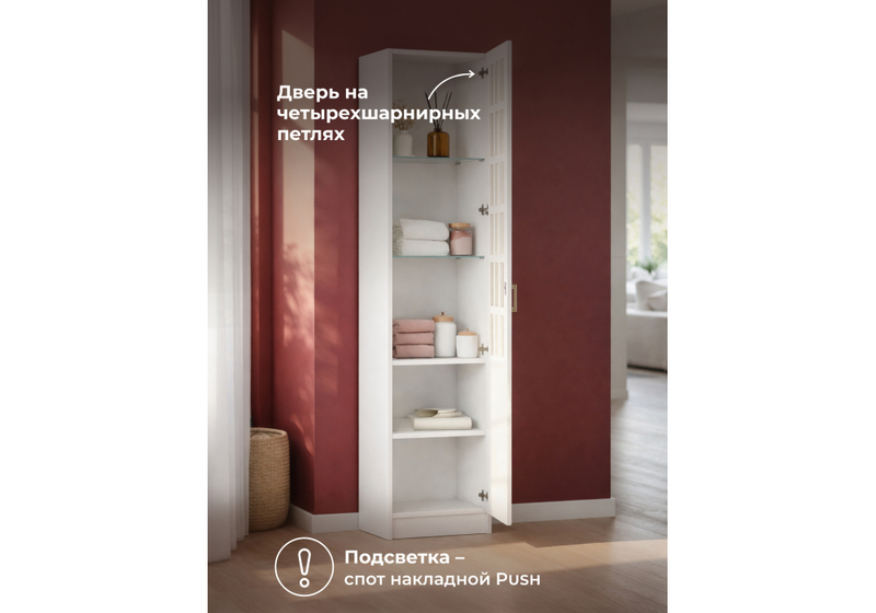 Шкаф, Ливерпуль белый / ясень ваниль НМ-1012-100