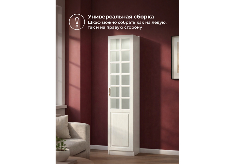 Шкаф, Ливерпуль белый / ясень ваниль НМ-1012-100