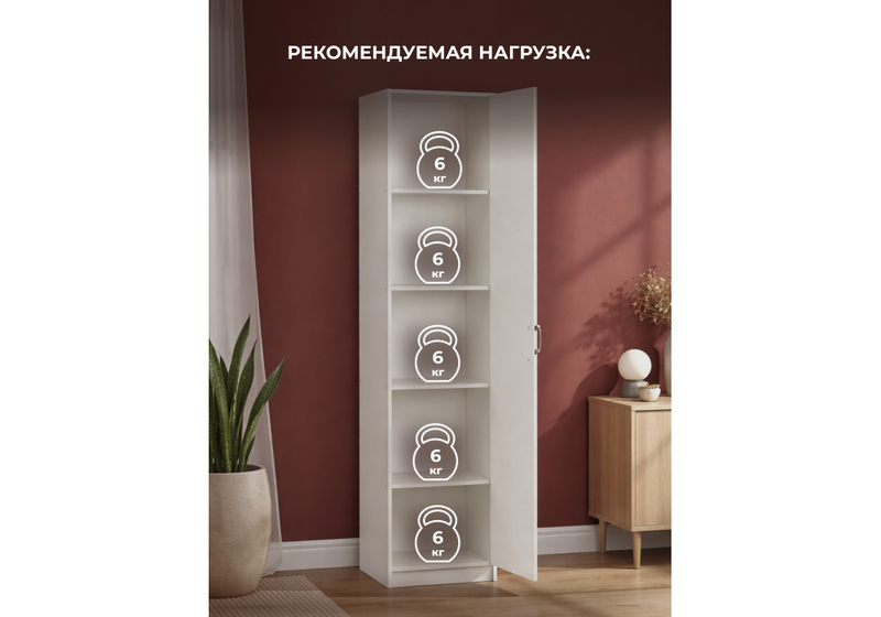 Шкаф, Ливерпуль белый / ясень ваниль НМ-1012-100