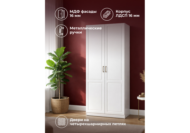 Шкаф, Ливерпуль белый / ясень ваниль НМ-1012-100