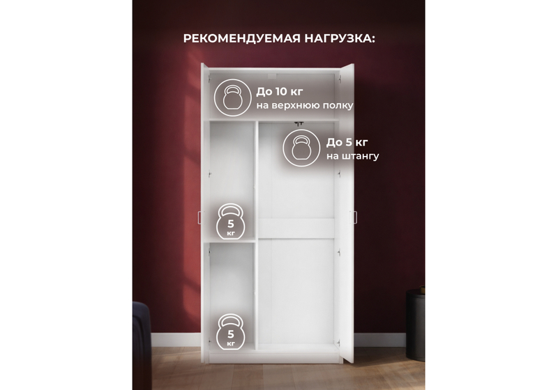 Шкаф, Ливерпуль белый / ясень ваниль НМ-1012-100