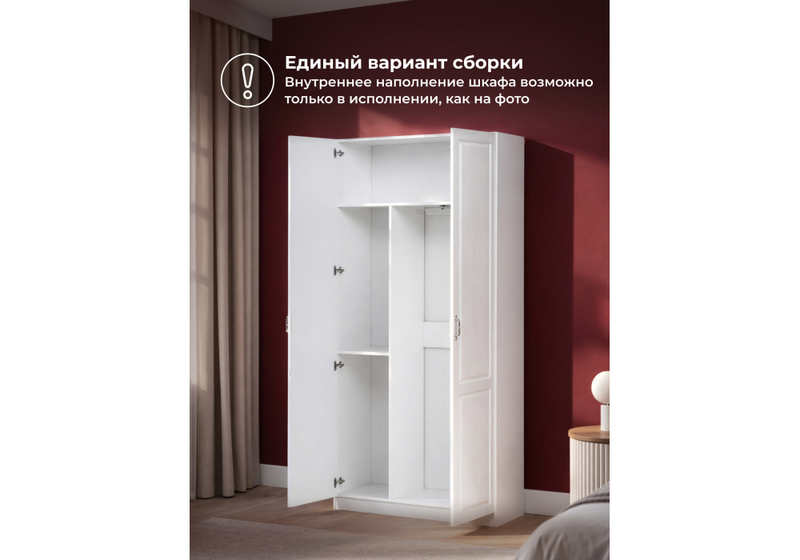 Шкаф, Ливерпуль белый / ясень ваниль НМ-1012-100