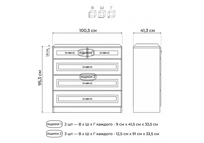 Комод, Ливерпуль 10.103.01 белый / ясень ваниль