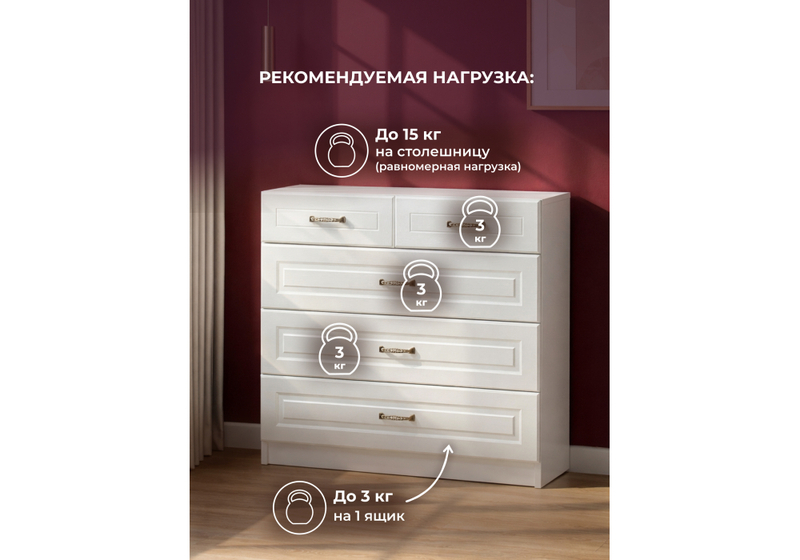 Комод, Ливерпуль 10.103.01 белый / ясень ваниль