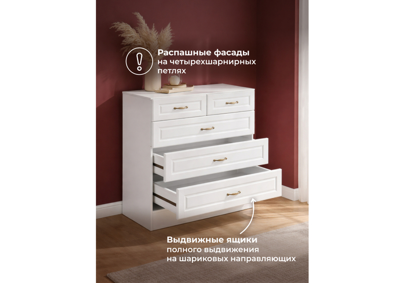 Комод, Ливерпуль 10.103.01 белый / ясень ваниль